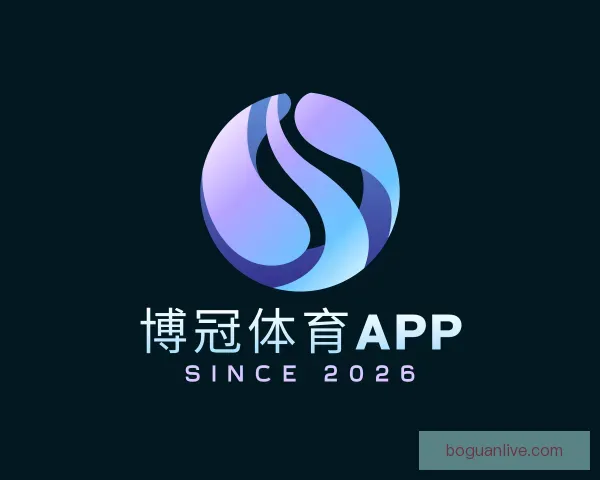 关于博冠体育APP